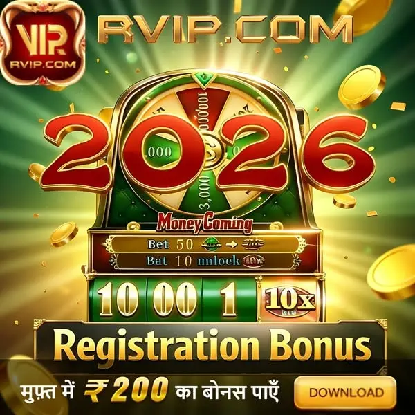 rvip Daftar Sekarang - Unduh APK